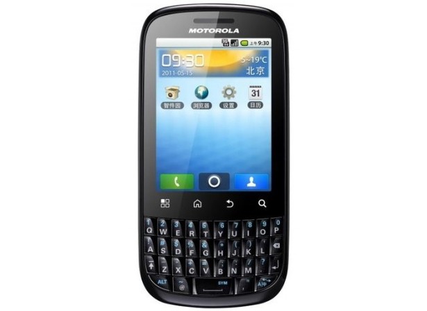 Motorola Fire motorola fire spice android handset 0 Motorola Fire, Android şi Qwerty