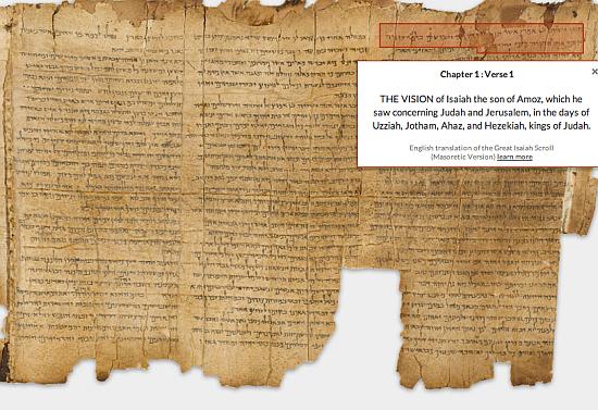 Cartea lui Isaia Capitol 1 Verset 1 Cartea lui Isaia Capitol 1 Verset 1 Google aduce online manuscrisele de la Marea Moartă