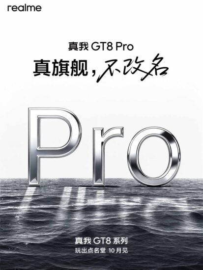 Realme GT8 Pro