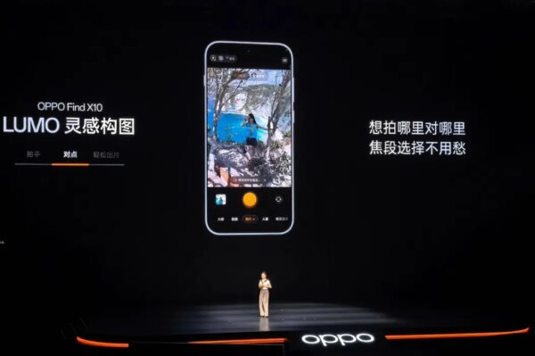 Oppo Find X10 Pro Max